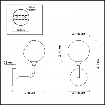 Настенные бра — Бра LUMION 4460/1W купить в  Настенные бра — Бра LUMION 4460/1W купить в