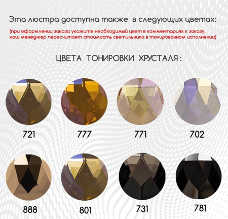 Люстры каскадные — Каскадная светодиодная люстра Arte Perfetto Luce Rimini S520.0.25-150.A.3000 купить в  Люстры каскадные — Каскадная светодиодная люстра Arte Perfetto Luce Rimini S520.0.25-150.A.3000 купить в