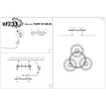 Потолочные люстры — Потолочная люстра Seven Fires Torfred 75397.01.09.03 купить в 