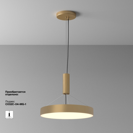 Накладные светильники — Накладной светильник Maytoni Technical C032CL-45W3K-RD-MG купить в 