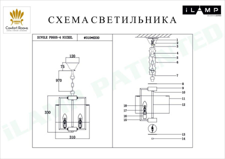 Люстры подвесные — Подвесная люстра iLamp Divole P9505-4 NIC купить в  Люстры подвесные — Подвесная люстра iLamp Divole P9505-4 NIC купить в