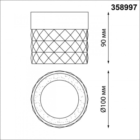 Накладные точечные светильники — Накладной светильник Novotech 358997 купить в 
