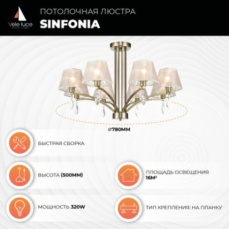 Люстры на штанге — Люстра на штанге Vele Luce VL4184L08 купить в 