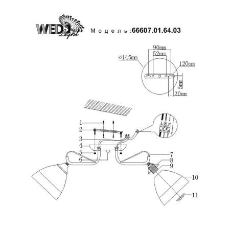 Потолочные люстры — Потолочная люстра Seven Fires Kyurina 66607.01.64.03 купить в 