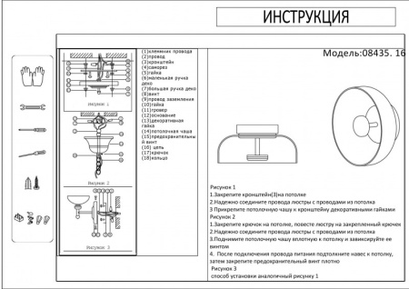 Настенные бра — Бра Kink Light 08435,16 купить в 