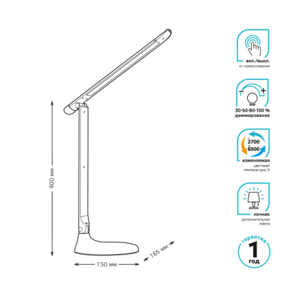 Настольные лампы — Настольная лампа Gauss GT2042 купить в 
