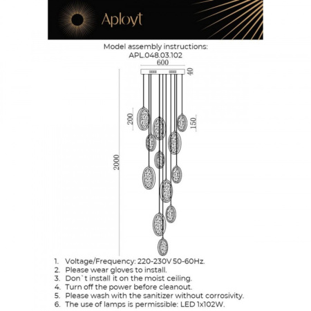 Люстры каскадные — Каскадная люстра APLOYT APL.048.03.102 купить в 