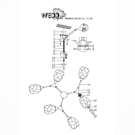Люстры на штанге — Потолочная люстра Seven Fires Stiya 66559.01.13.06 купить в 