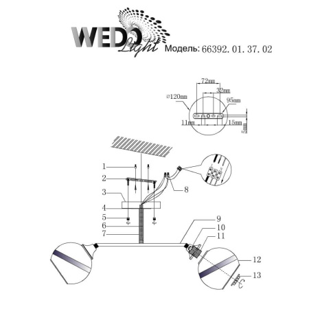 Потолочные люстры — Потолочная люстра Seven Fires Piri 66392.01.37.02 купить в  Потолочные люстры — Потолочная люстра Seven Fires Piri 66392.01.37.02 купить в