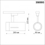 Трековые светильники — Светильник на шине Novotech 358593 купить в 
