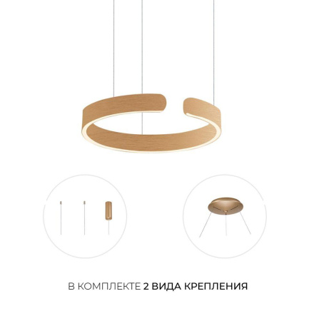 Подвесные светильники — Подвесной светодиодный светильник Milosh Tendence 0687CLA-42G купить в  Подвесные светильники — Подвесной светодиодный светильник Milosh Tendence 0687CLA-42G купить в