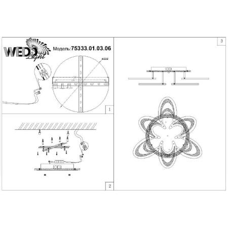 Потолочные люстры — Потолочная люстра Seven Fires Ovaro 75333.01.03.06 купить в 