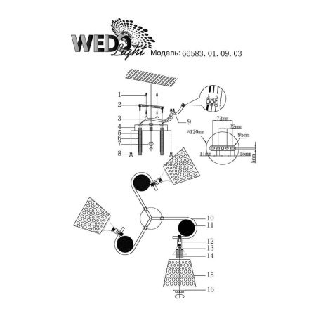 Потолочные люстры — Потолочная люстра Seven Fires Odetta 66583.01.09.03 купить в 