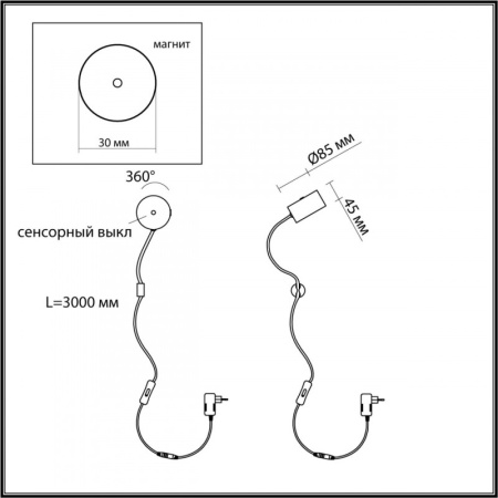 Настенные бра — Бра Odeon Light 6600/7WL купить в 