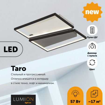 Накладные светильники — Накладной светильник LUMION 5242/72CL купить в  Накладные светильники — Накладной светильник LUMION 5242/72CL купить в