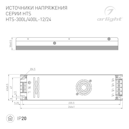 Блоки питания AC — Блок питания Arlight 020828(1) купить в 