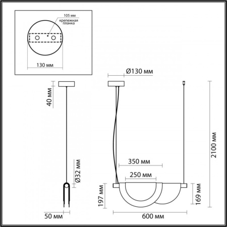 Подвесные светильники — Подвесной светильник Odeon Light 4358/20L купить в 