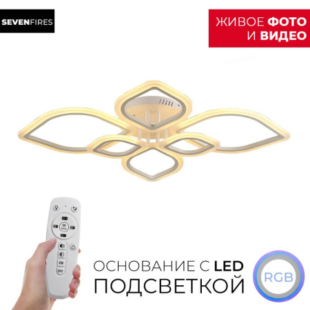 Потолочные люстры — Потолочная люстра Seven Fires Alia 75300.01.09.06 купить в 