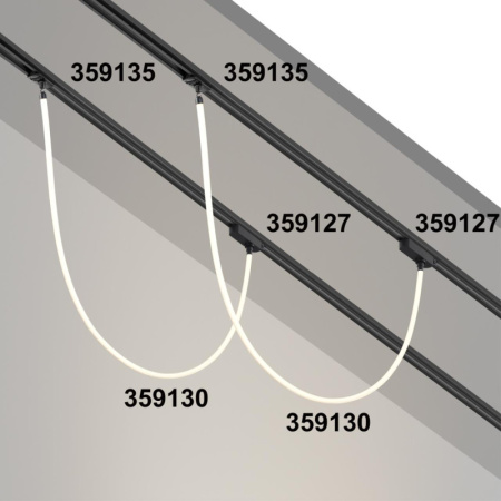 Адаптеры — Адаптер Novotech 359127 купить в 