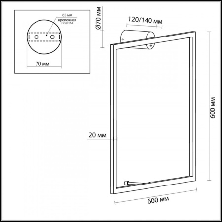 Настенные бра — Бра Odeon Light 4385/24WL купить в  Настенные бра — Бра Odeon Light 4385/24WL купить в