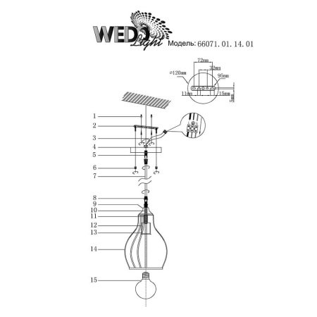 Подвесные светильники — Подвесной светильник Seven Fires Furtado 66071.01.14.01 купить в 