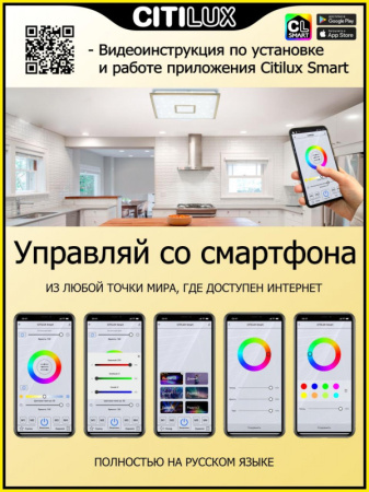 Накладные светильники — Накладной светильник Citilux CL703AK53G купить в 