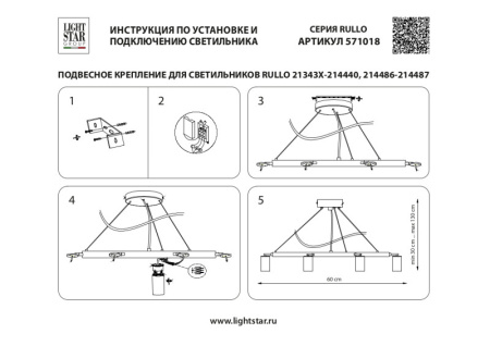 Люстры подвесные — Подвесная люстра Lightstar LR0183081 купить в  Люстры подвесные — Подвесная люстра Lightstar LR0183081 купить в