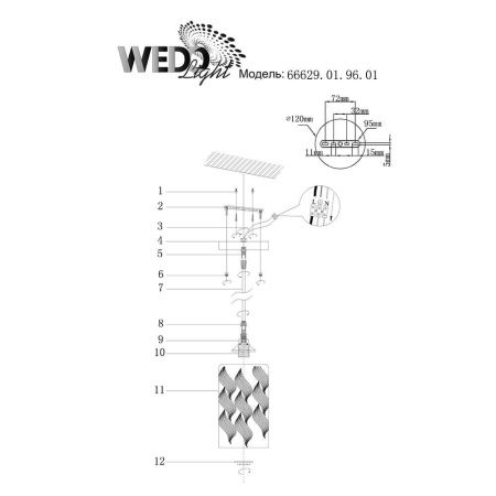 Подвесные светильники — Подвесной светильник Seven Fires Abeli 66629.01.96.01 купить в 