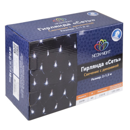 Светодиодные сети — Светодиодная сеть Neon-Night 215-046 купить в  Светодиодные сети — Светодиодная сеть Neon-Night 215-046 купить в