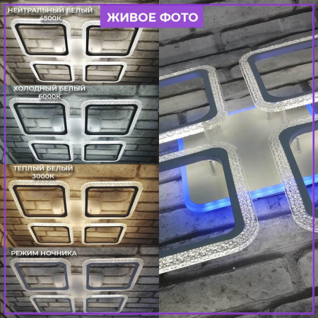 Потолочные люстры — Потолочная люстра Seven Fires Tomiris SF7092/5C-WT-RGB купить в 