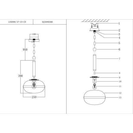 Подвесные светильники — Подвесной светильник Lumien Hall Маркон LH4099/1P-CO-CH купить в 