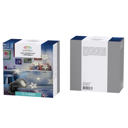 LED проекторы — LED проектор Neon-Night 601-268 купить в 