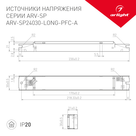 Блоки питания AC — Блок питания Arlight 031104 купить в  Блоки питания AC — Блок питания Arlight 031104 купить в