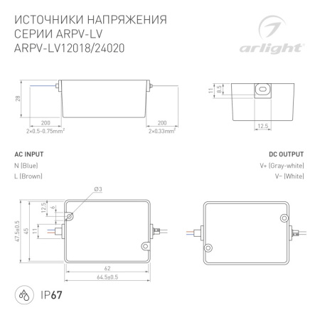 Блоки питания AC — Блок питания Arlight 033328 купить в  Блоки питания AC — Блок питания Arlight 033328 купить в