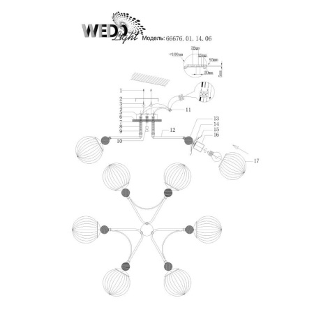 Потолочные люстры — Потолочная люстра Seven Fires Barcziano 66676.01.14.06 купить в 