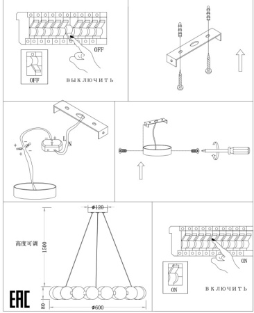 Люстры подвесные — Подвесная люстра Zortes ZRS.1585.18 купить в  Люстры подвесные — Подвесная люстра Zortes ZRS.1585.18 купить в