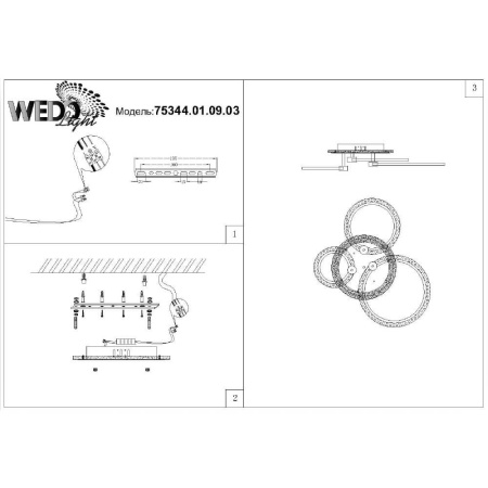 Потолочные люстры — Потолочная люстра Seven Fires Fumane 75344.01.09.03 купить в 