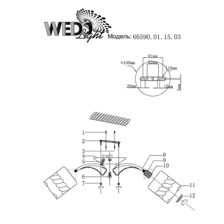 Потолочные люстры — Потолочная люстра Seven Fires Turate 66590.01.15.03 купить в 