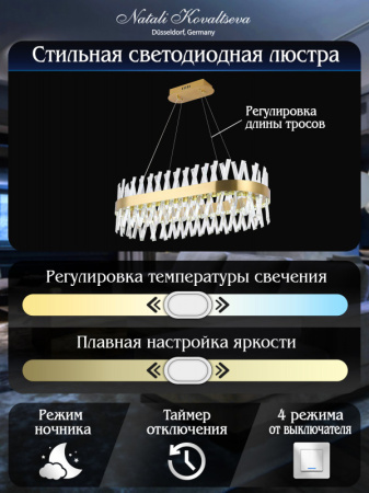 Люстры подвесные — Подвесная люстра Natali Kovaltseva LED LAMPS 81248 купить в  Люстры подвесные — Подвесная люстра Natali Kovaltseva LED LAMPS 81248 купить в