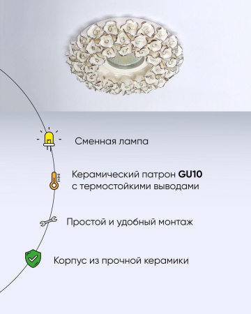 Точечные светильники — Встраиваемый светильник Abrasax 014-WHS купить в 