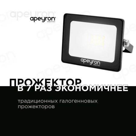 Прожекторы — Прожектор светодиодный Apeyron 10W 6500K 05-37 купить в  Прожекторы — Прожектор светодиодный Apeyron 10W 6500K 05-37 купить в