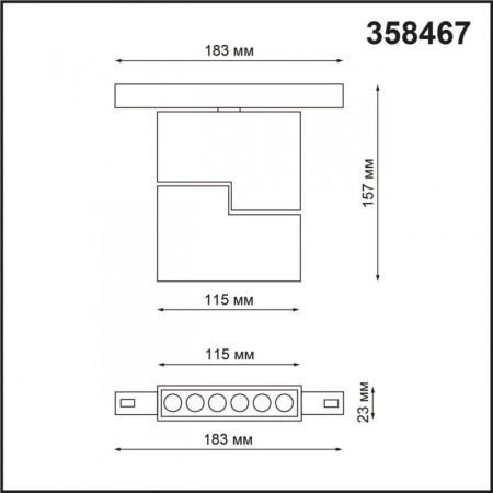 Трековые светильники — Светильник на шине Novotech 358467 купить в 