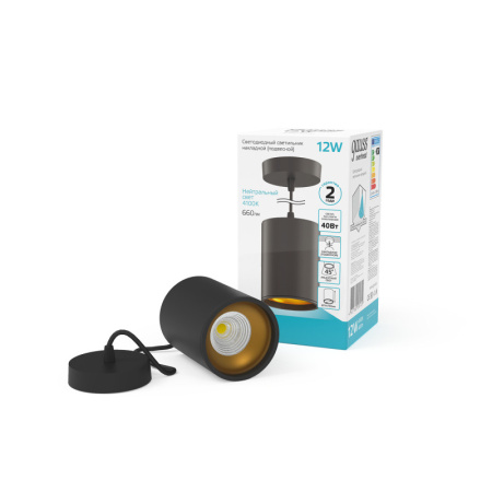 Подвесные светильники — Подвесной светильник Gauss HD042 купить в 