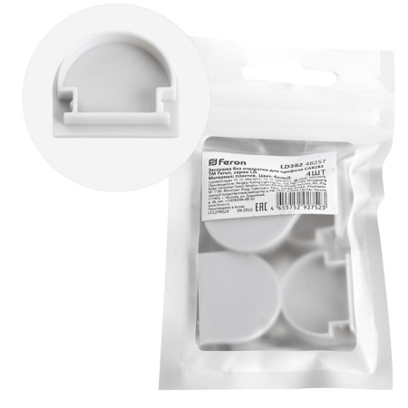 Заглушки — Заглушка Feron 48257 купить в 