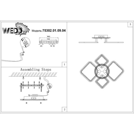 Потолочные люстры — Потолочная светодиодная люстра Seven Fires Наджия 75302.01.09.04 купить в  Потолочные люстры — Потолочная светодиодная люстра Seven Fires Наджия 75302.01.09.04 купить в