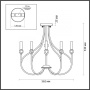 Люстры накладные — Накладная люстра LUMION 4495/5C купить в 