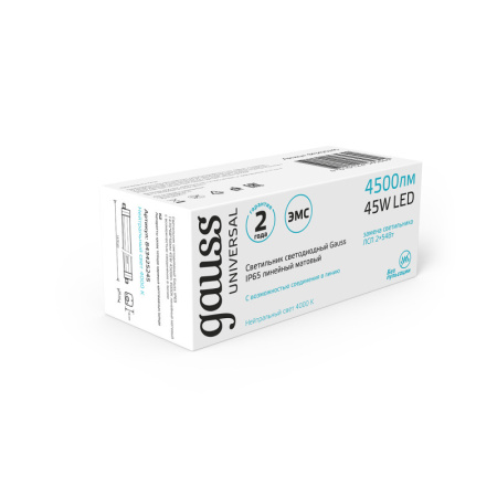 Светильники промышленные — Светильник промышленный Gauss 843425245 купить в 