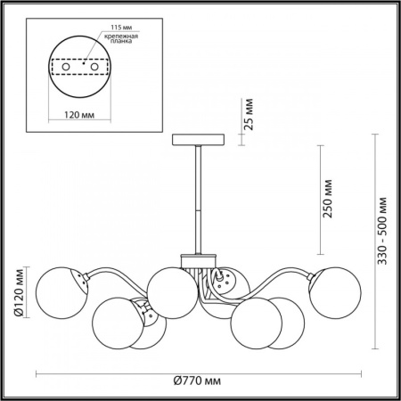 Люстры на штанге — Люстра на штанге LUMION 4554/8C купить в  Люстры на штанге — Люстра на штанге LUMION 4554/8C купить в
