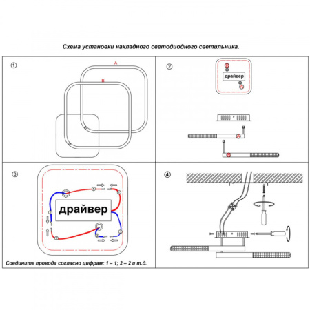 Люстры на штанге — Люстра на штанге Novotech 358933 купить в 