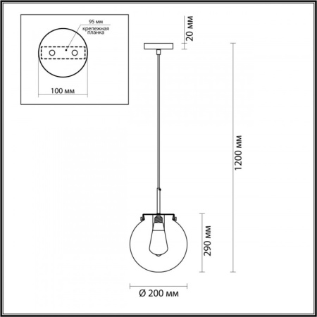 Подвесные светильники — Подвесной светильник LUMION 4590/1 купить в 